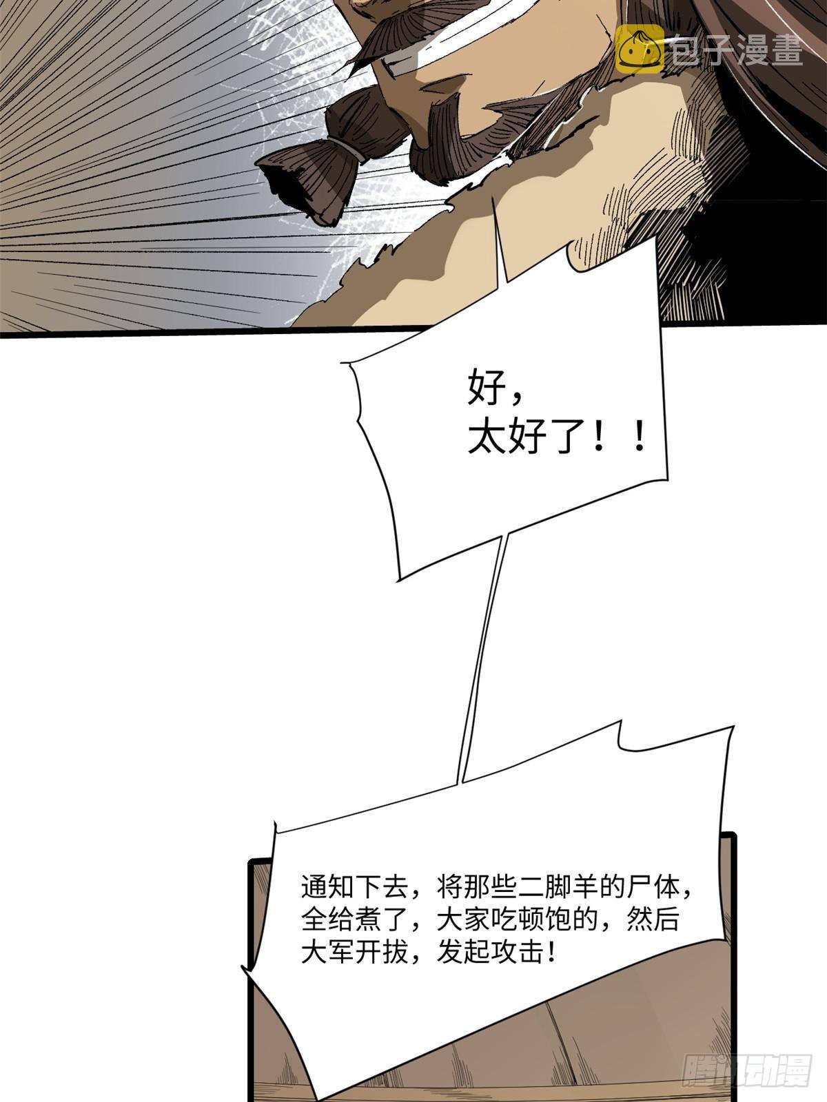 037 巧遇57