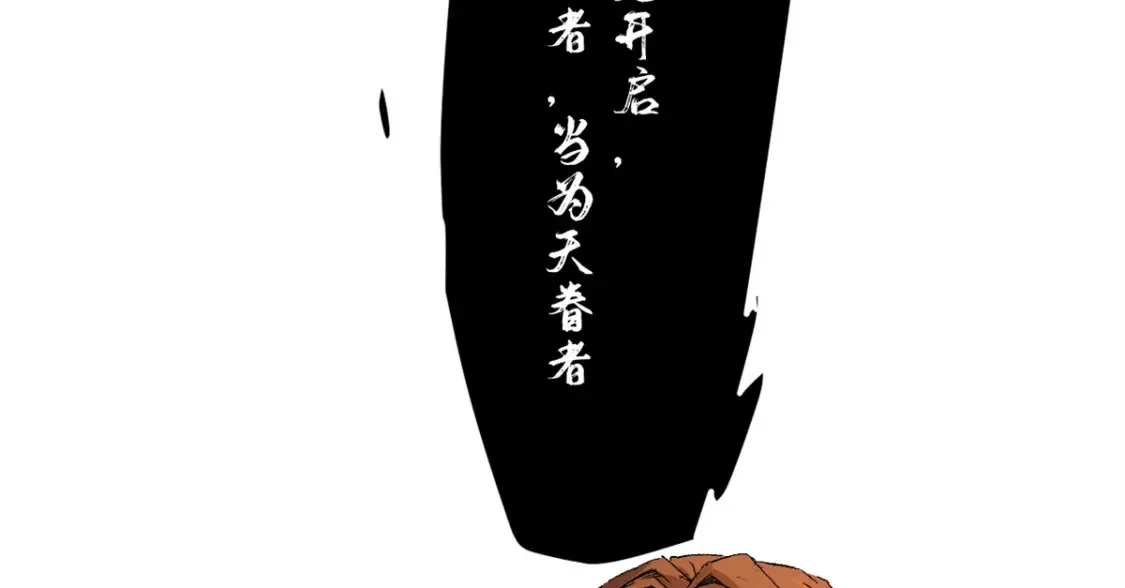 010 万界融合64