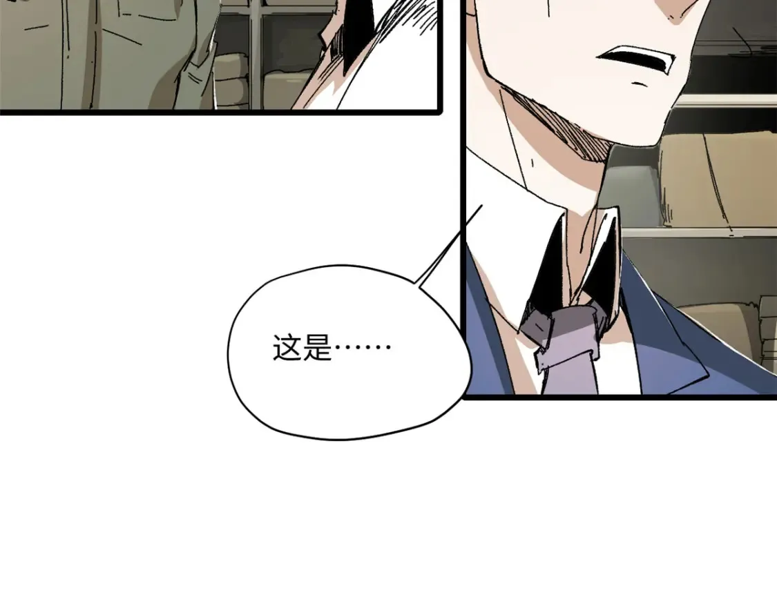 001 我重生在末日之前186