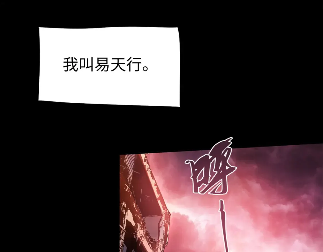 预告77
