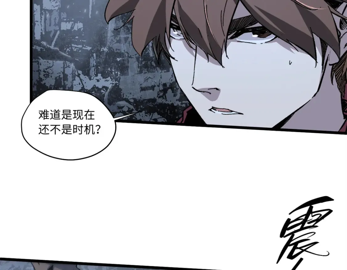 008 愿力珠的共鸣5