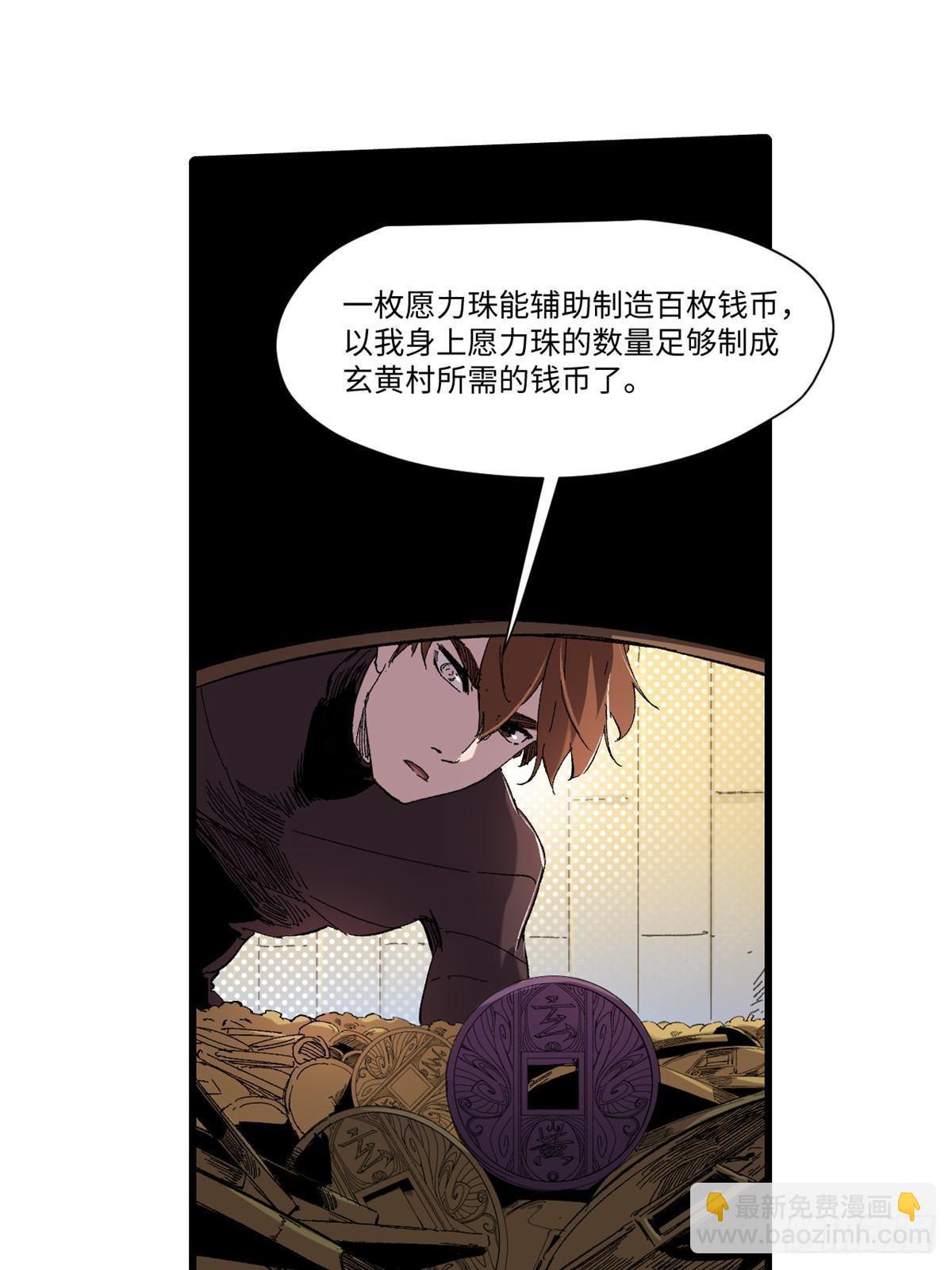 045 永恒币31