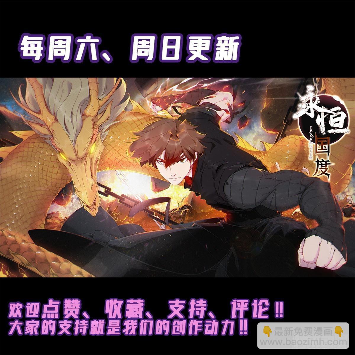 043 生死契59