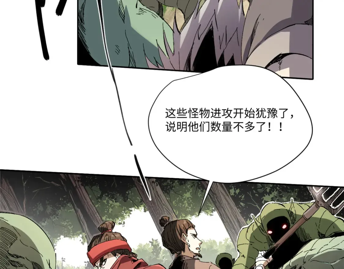 012 死战！3