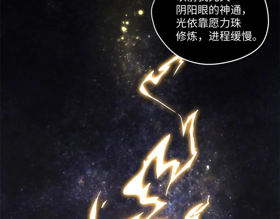 004 愿力珠22