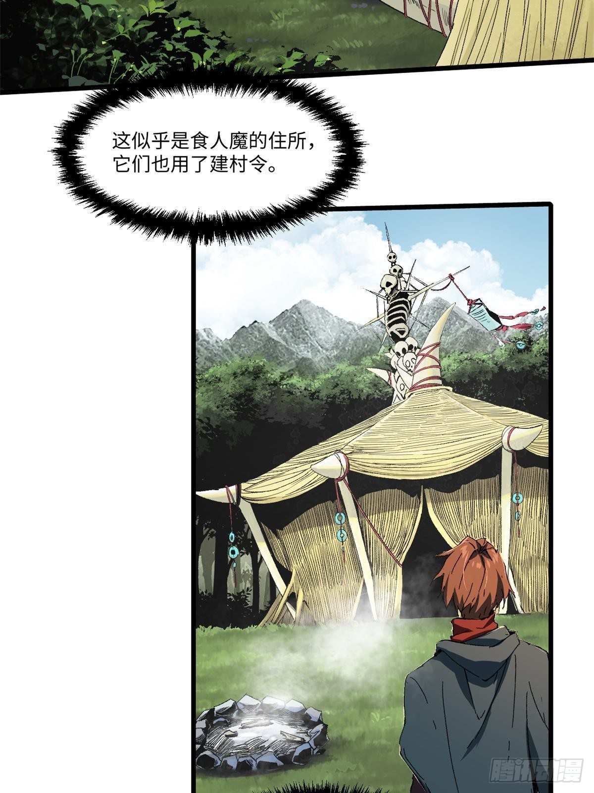 023 气运吞噬！3