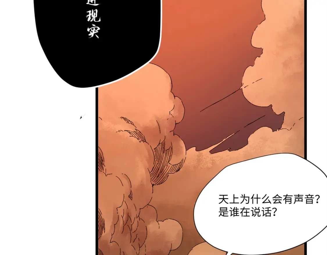 010 万界融合55