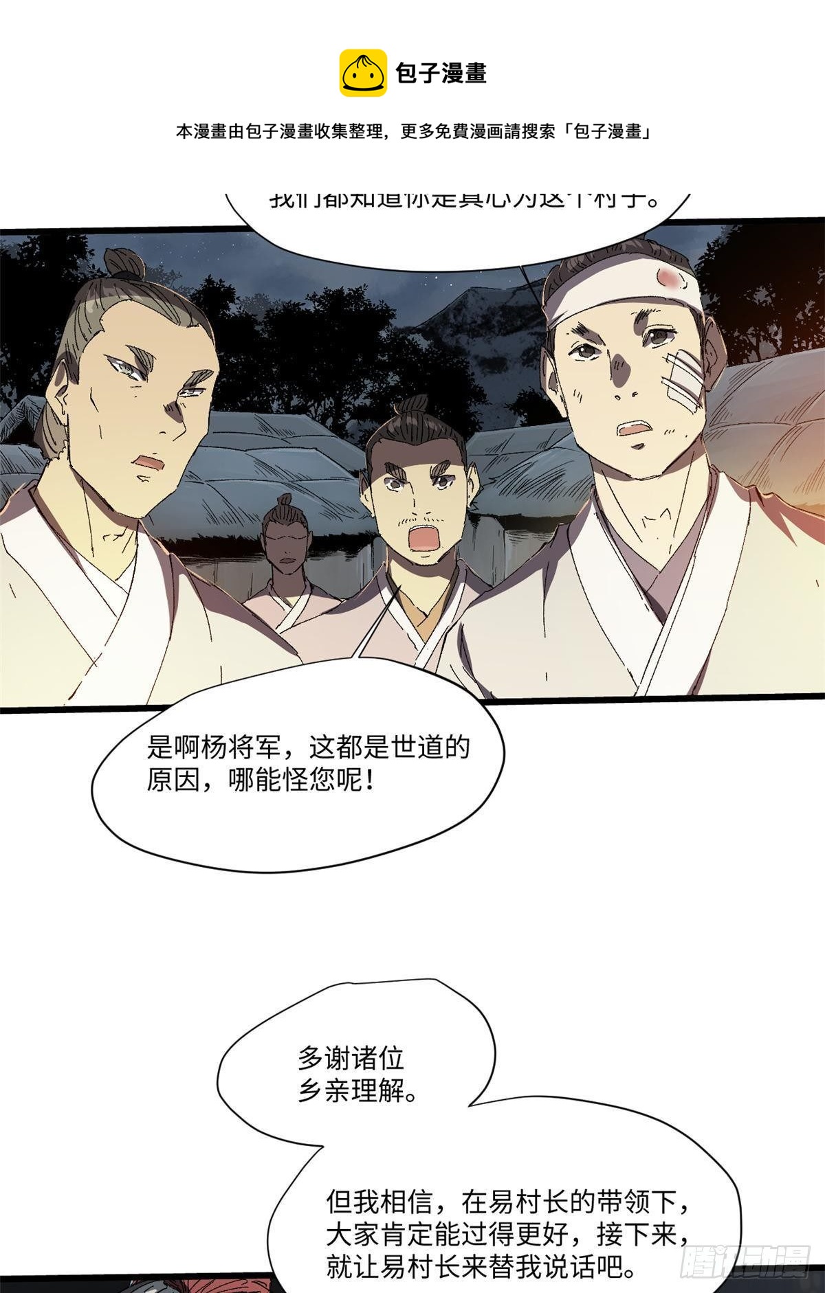 028 阴阳剪！68