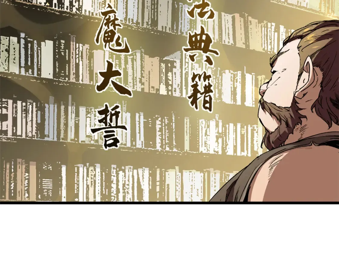 016 全民修炼13