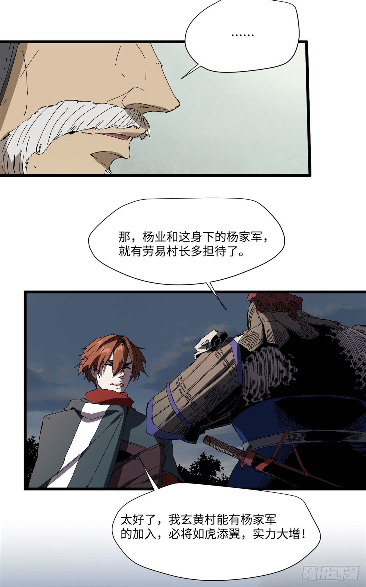029 忠犬1