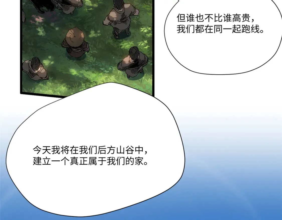 013 玄黄村！12
