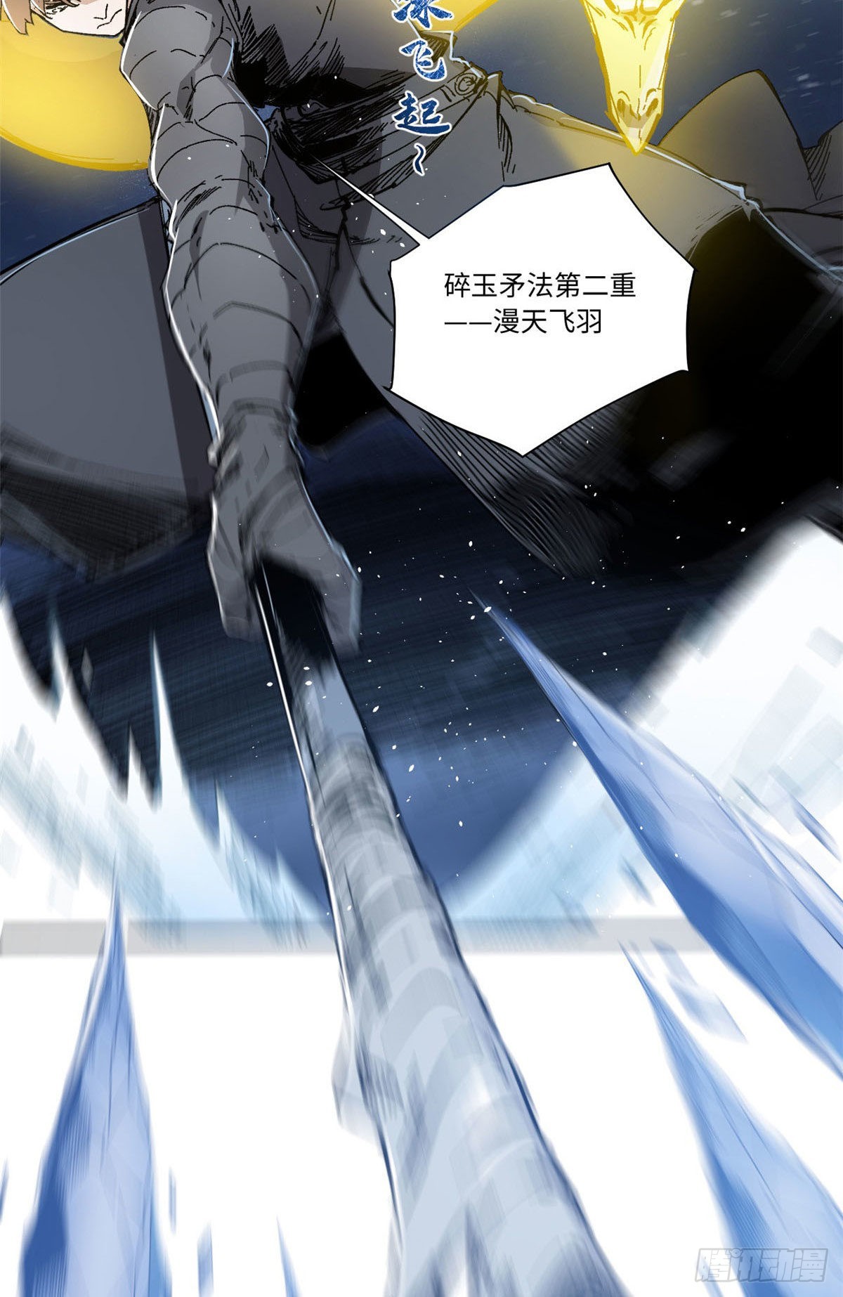 075 生死同行4