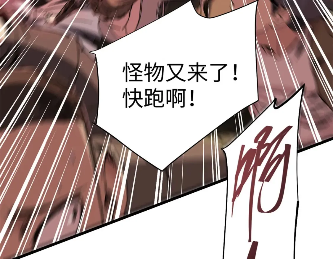 003 异能者98
