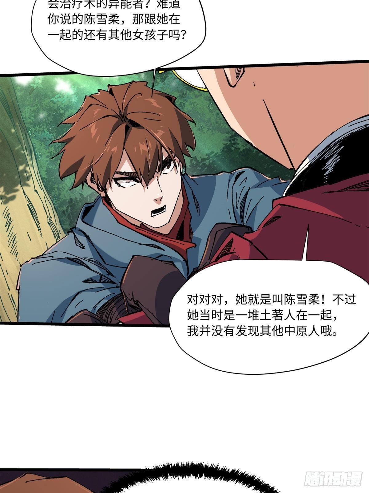 060  金雕18