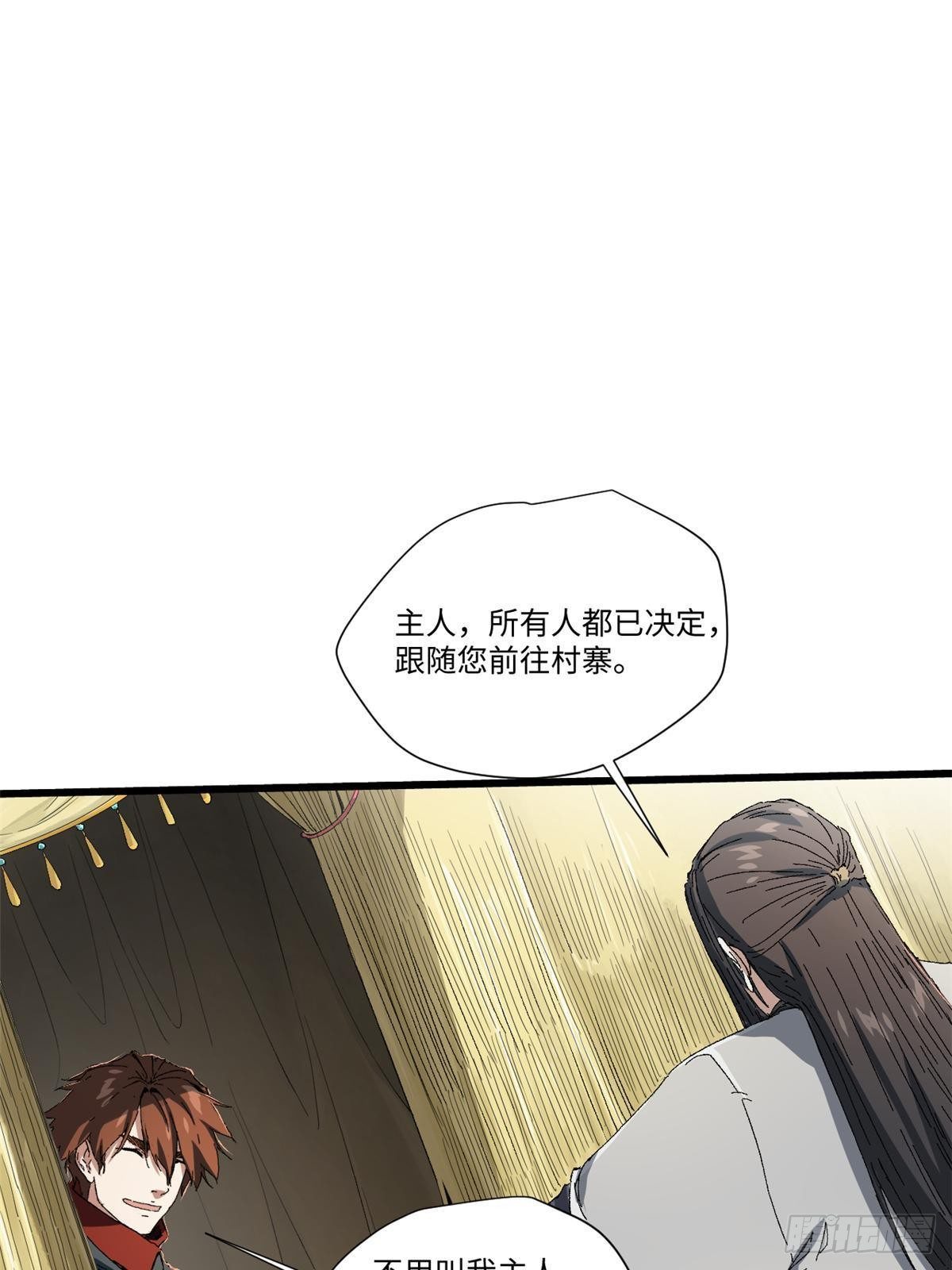 023 气运吞噬！45