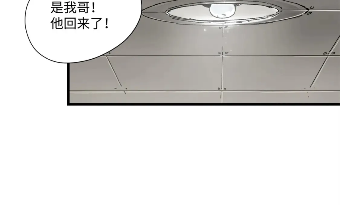007 元气漩涡5