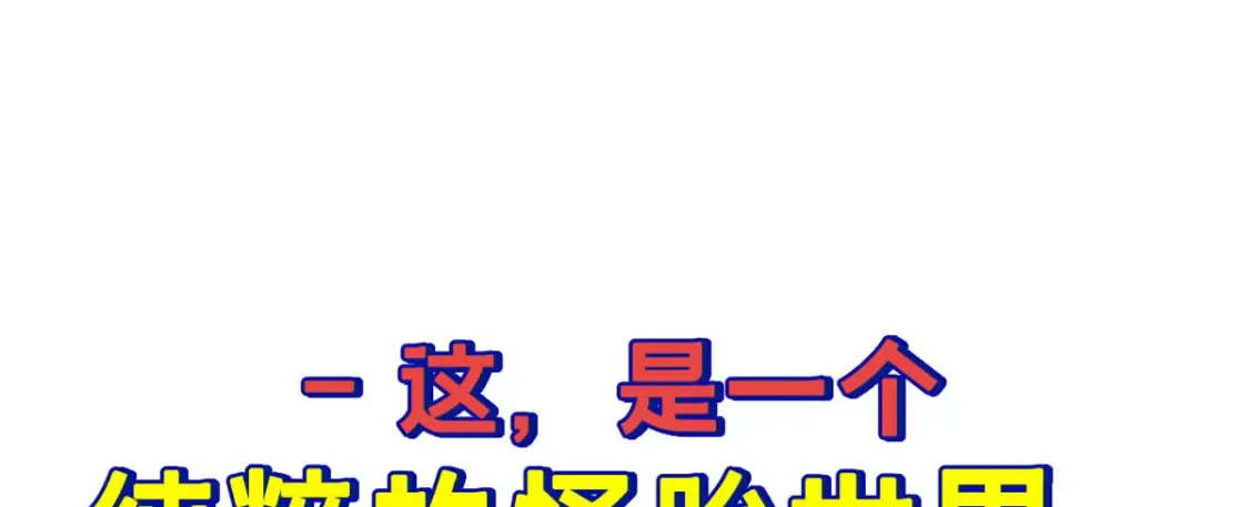 预告47