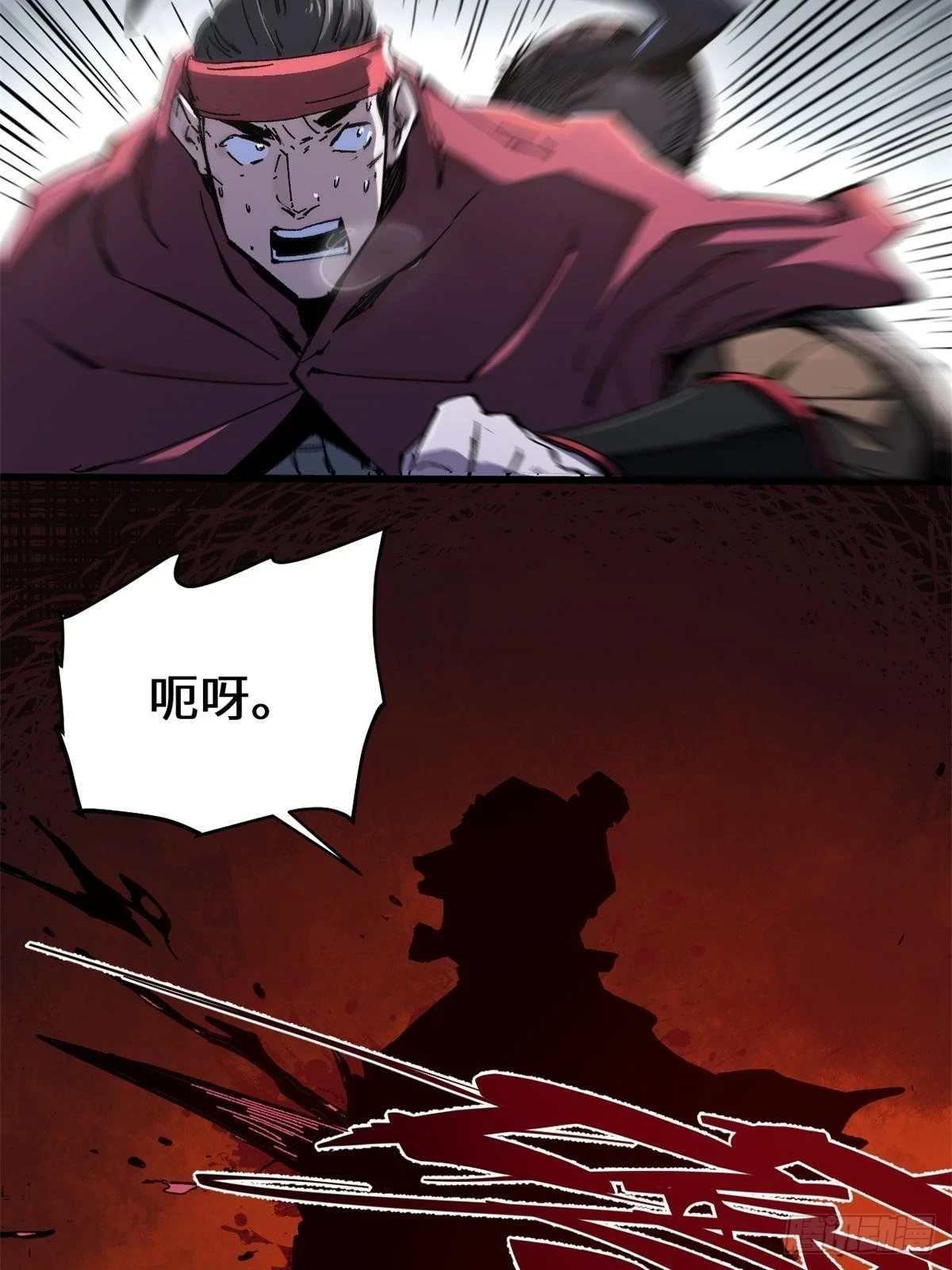 084 魔蝎族37