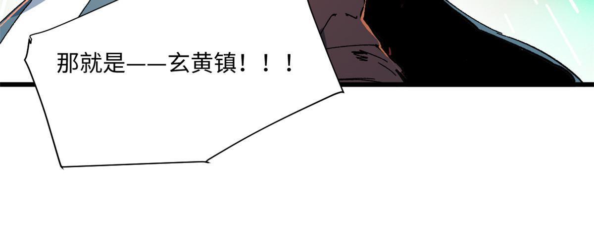 054 玄黄镇36