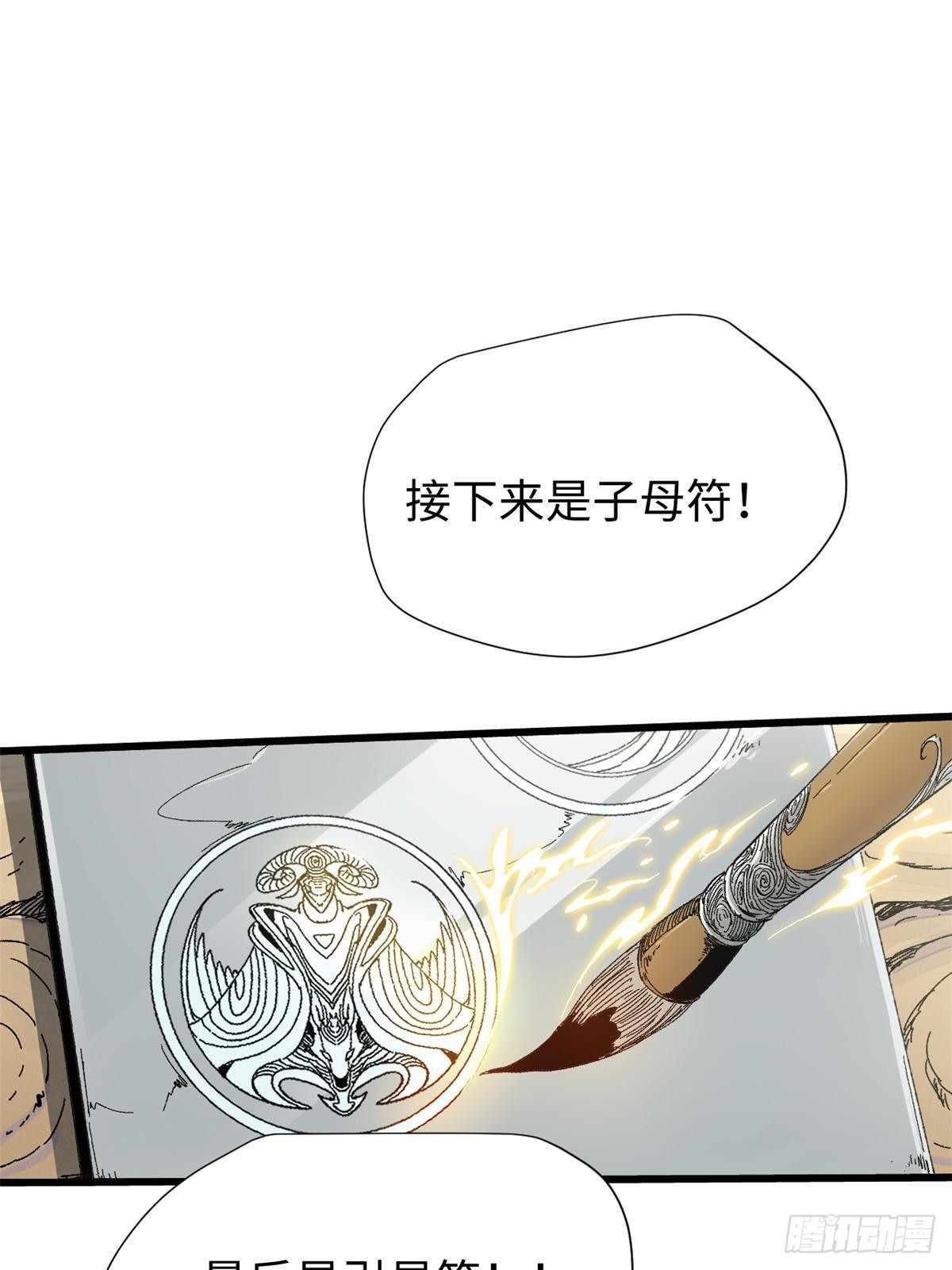 046 天籍卡32