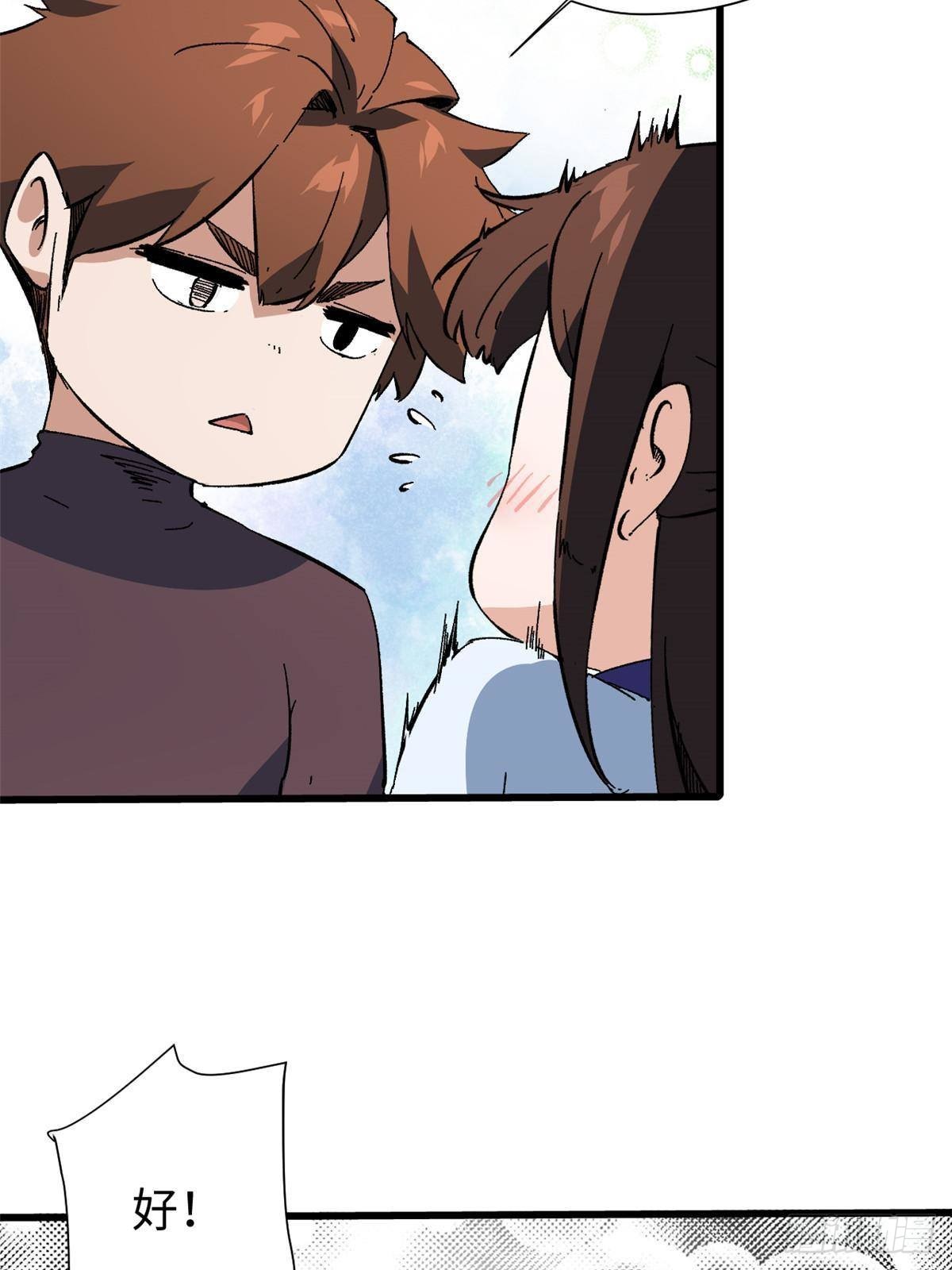 047 能人巧匠28