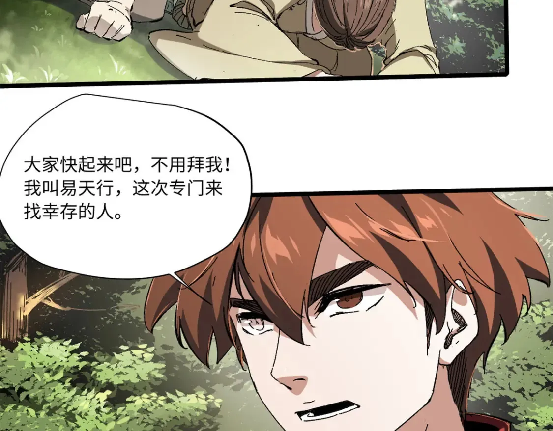 022 异次元魔方75