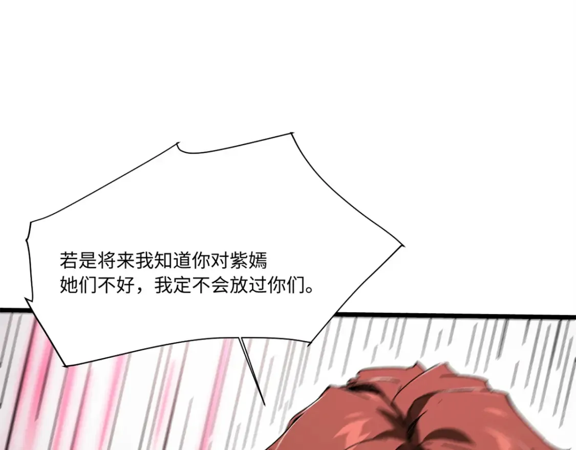010 万界融合166