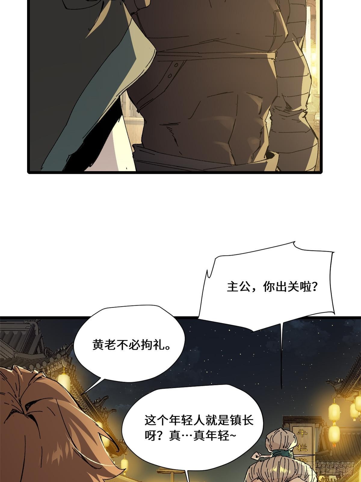 081 坊市32