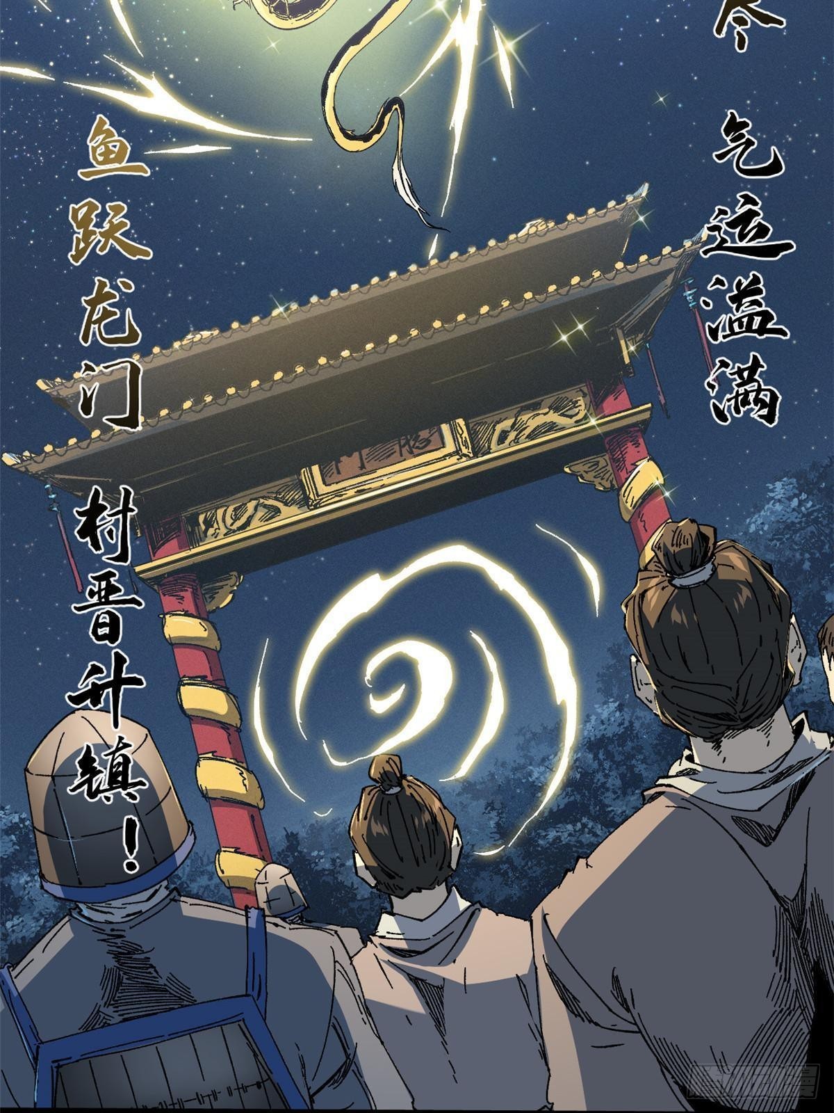 054 玄黄镇5