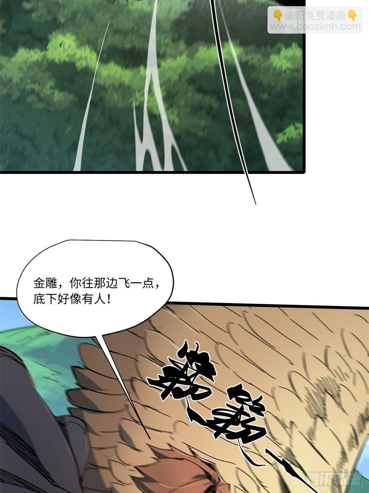 061 主仆同心27