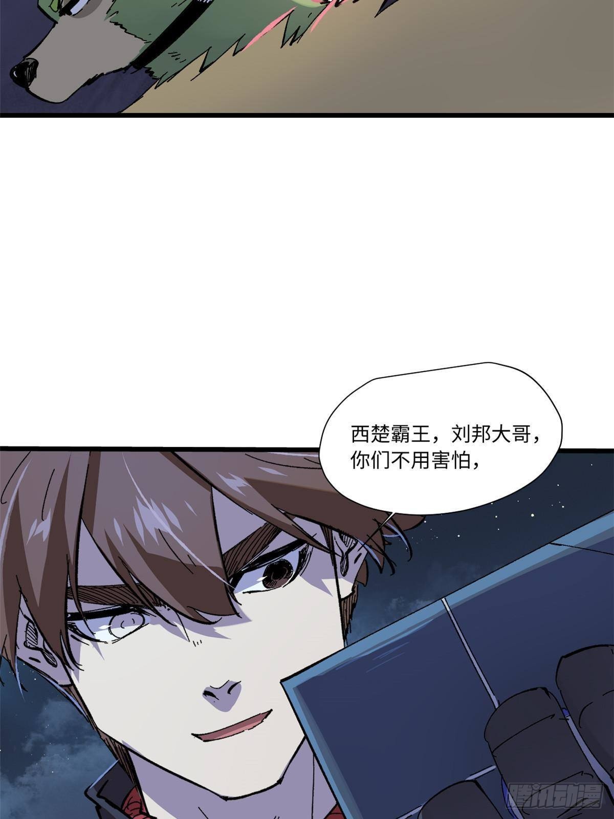 066 宿命之战48