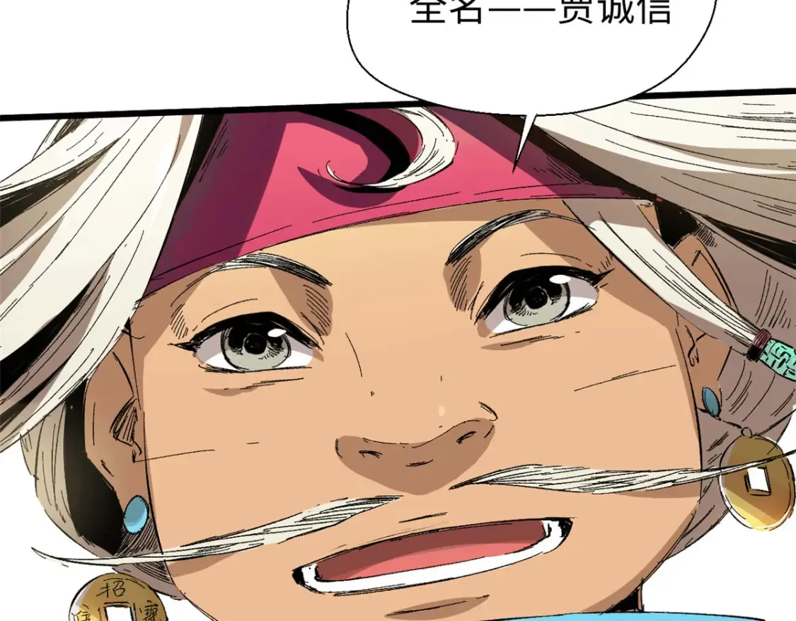 020 天际游商16