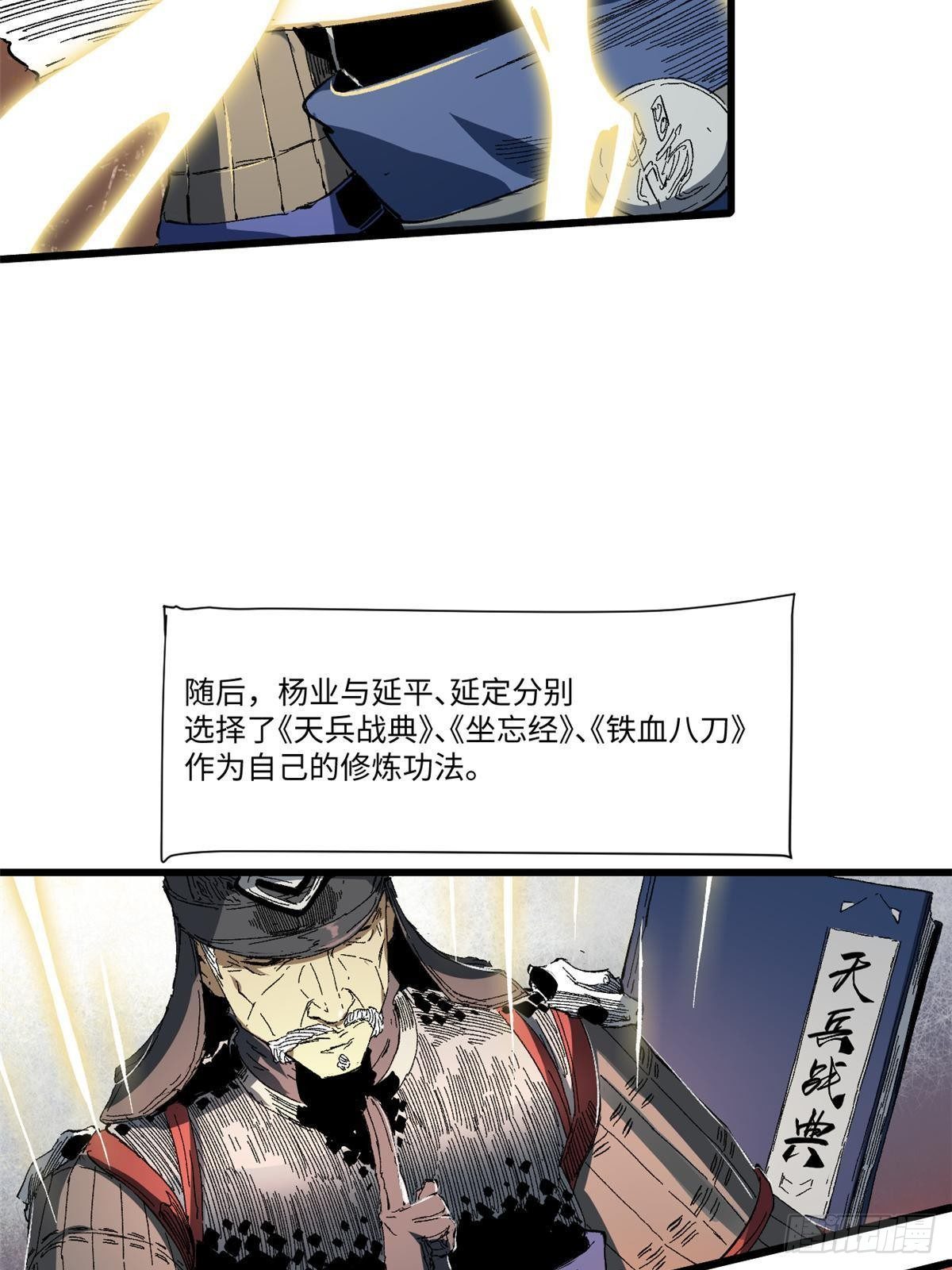 031 间谍25