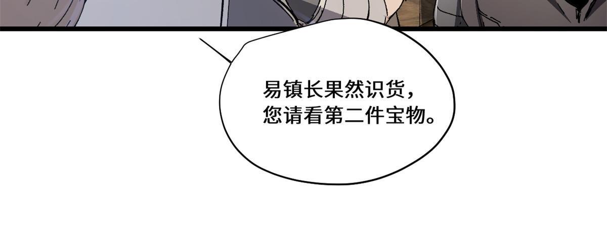 082 献宝35
