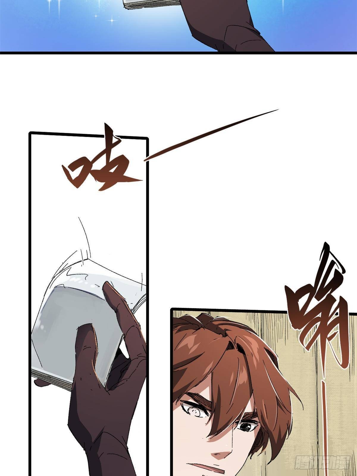 035 逃亡者33