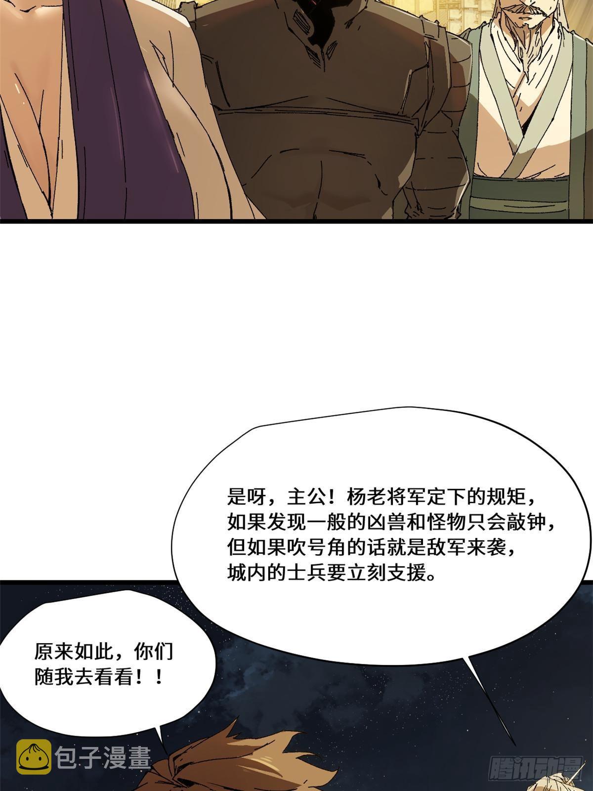 081 坊市46