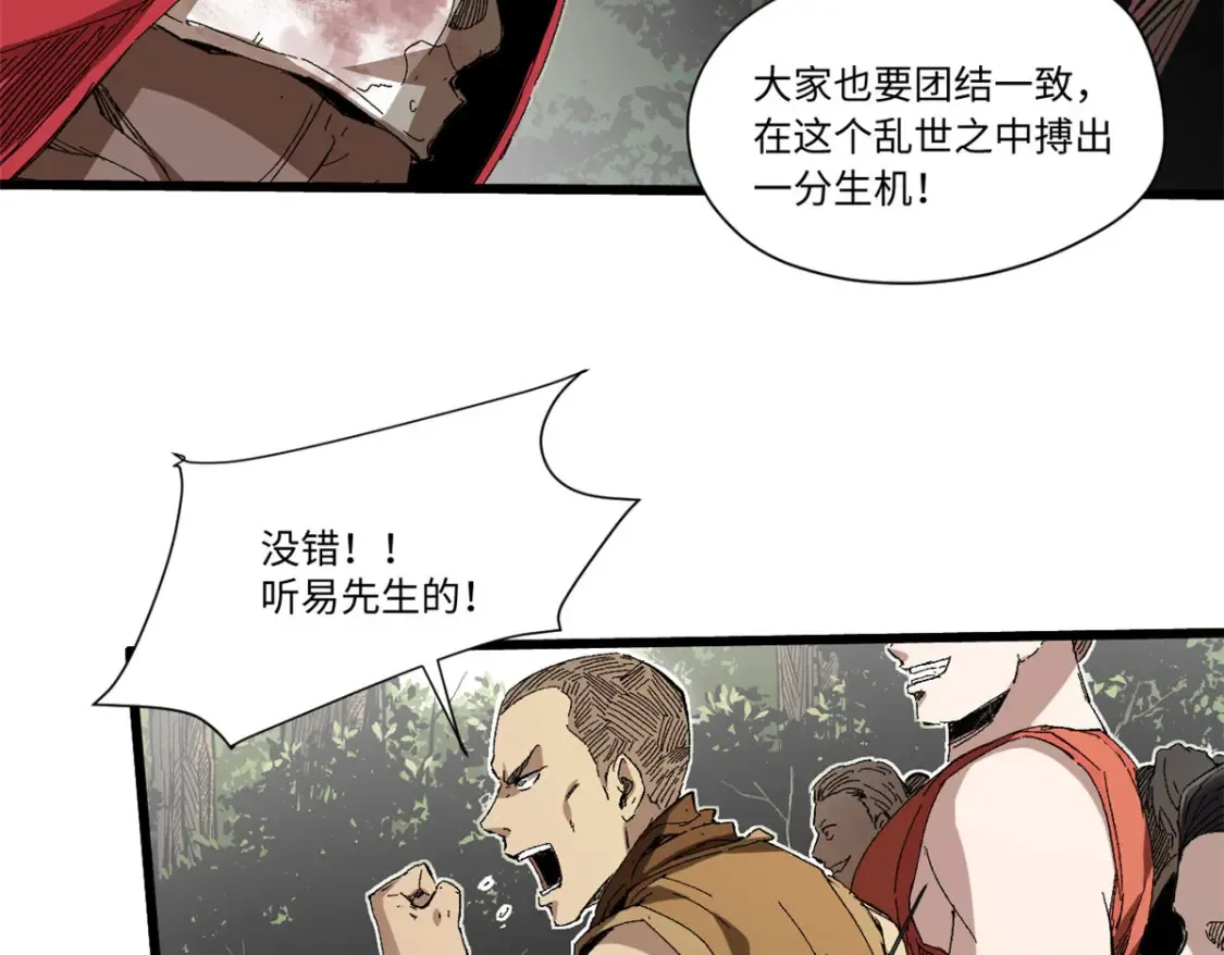 012 死战！40