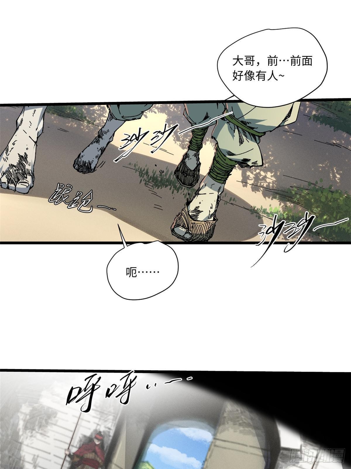 055 鲁山城0