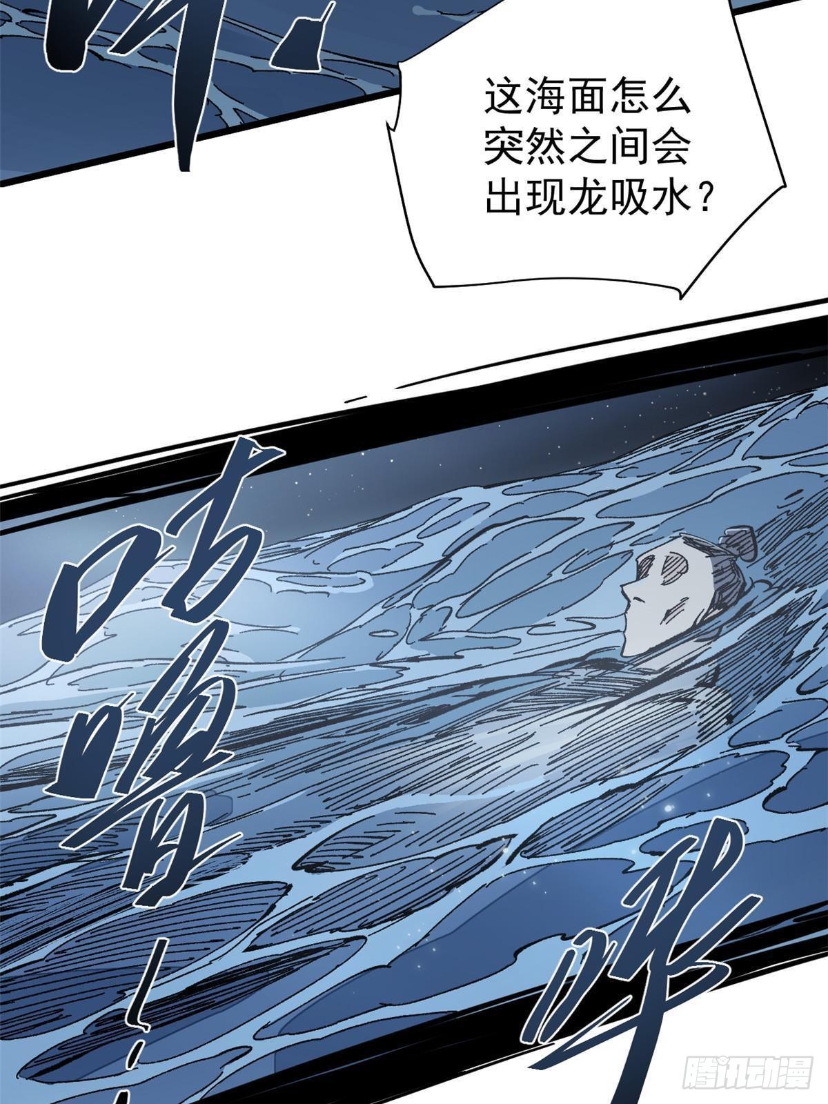 073 龙争虎斗63