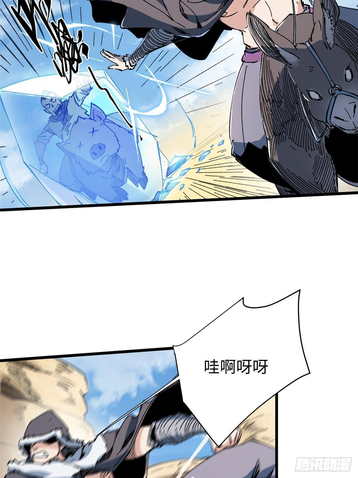 062 武道会开赛37