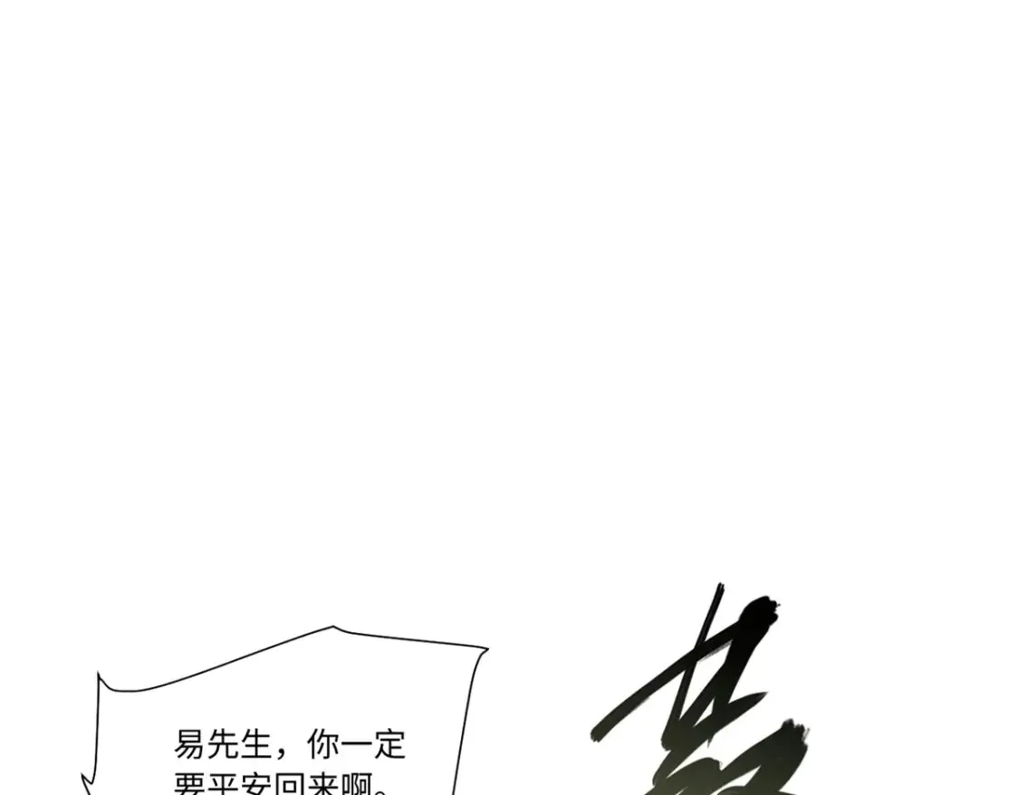 021 食人族！35