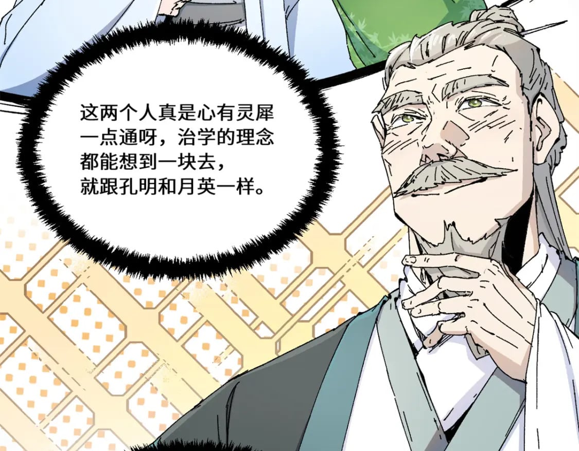 085 凤鸣山谷74