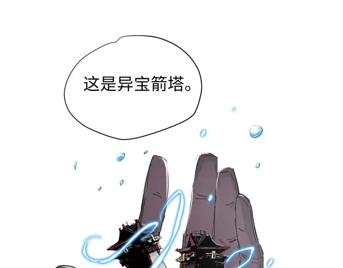 015 藏经阁39