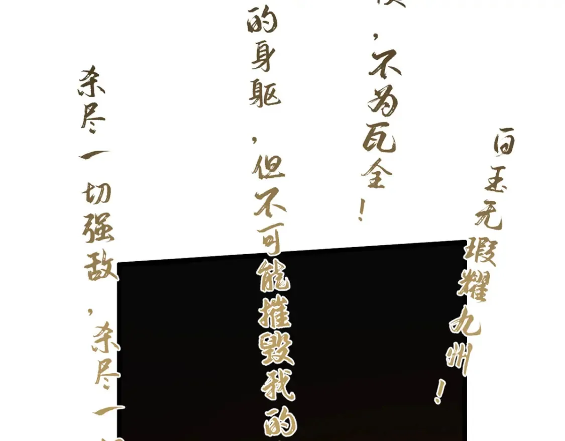 020 天际游商108