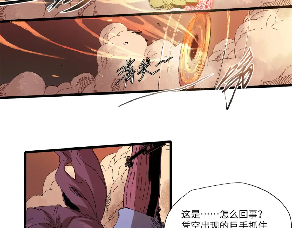 010 万界融合85