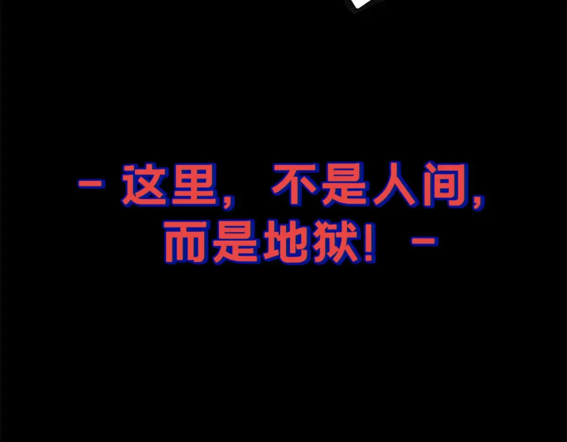 预告8