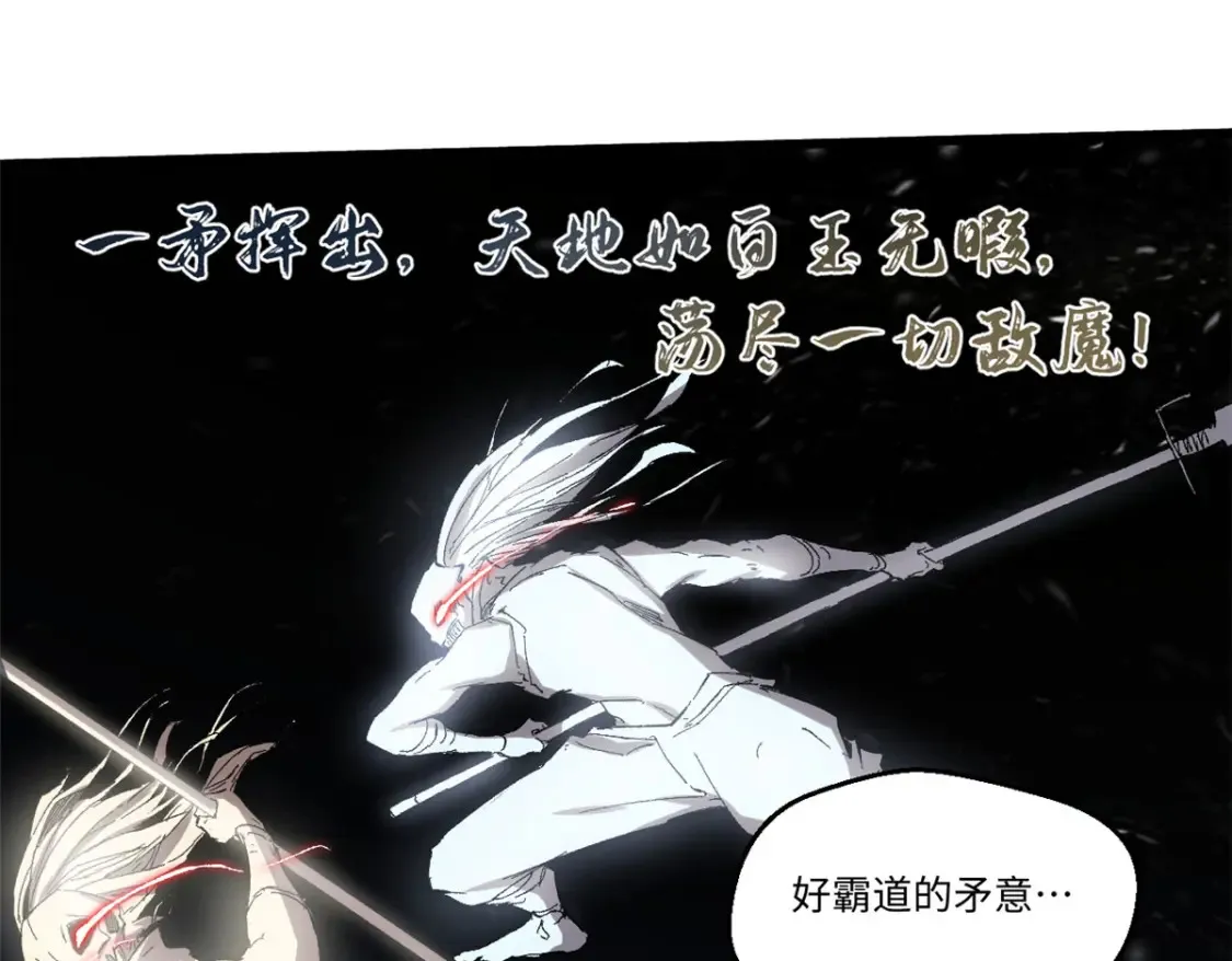 020 天际游商111
