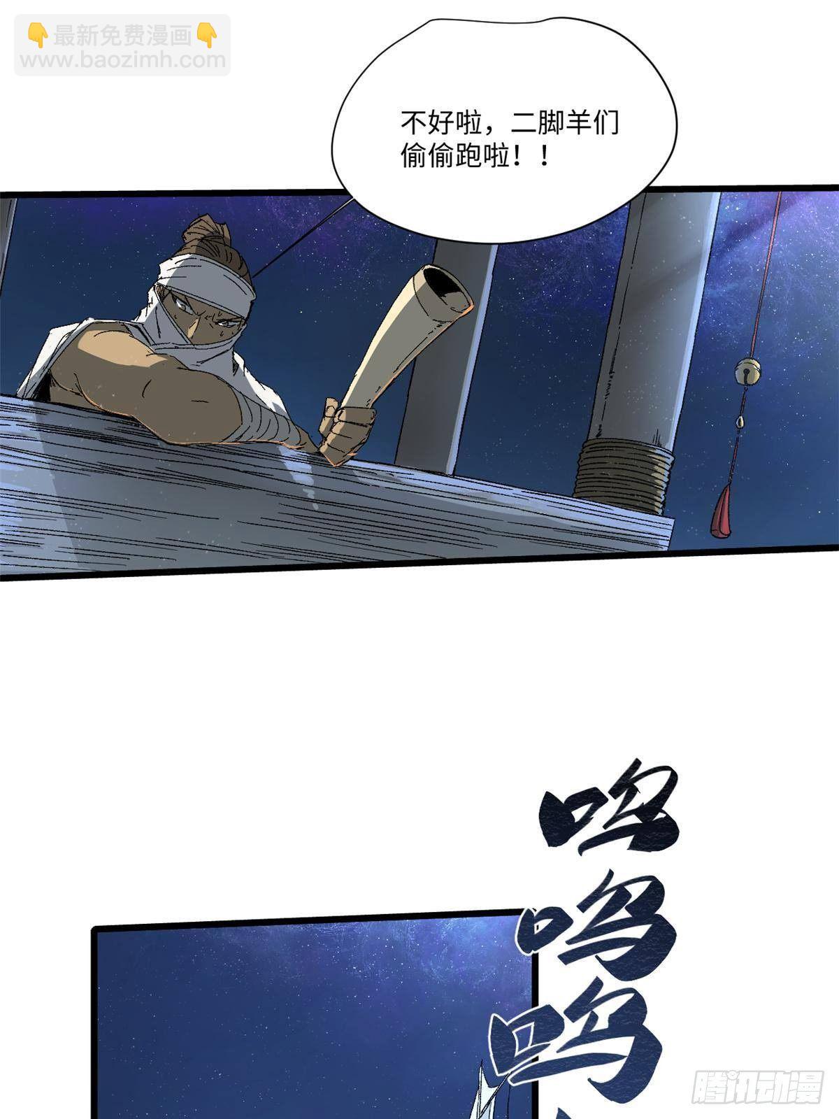 034 暴动43