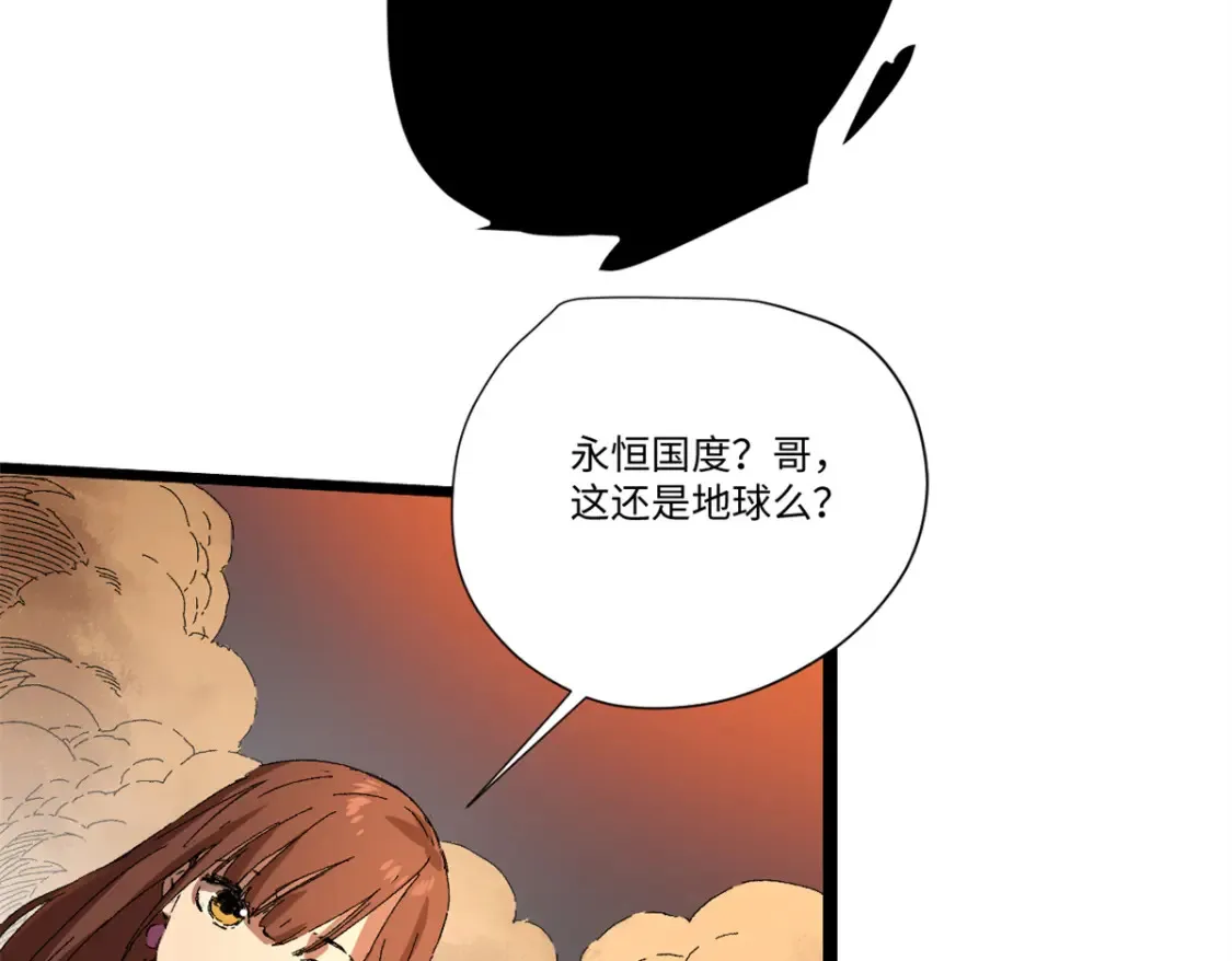 010 万界融合61