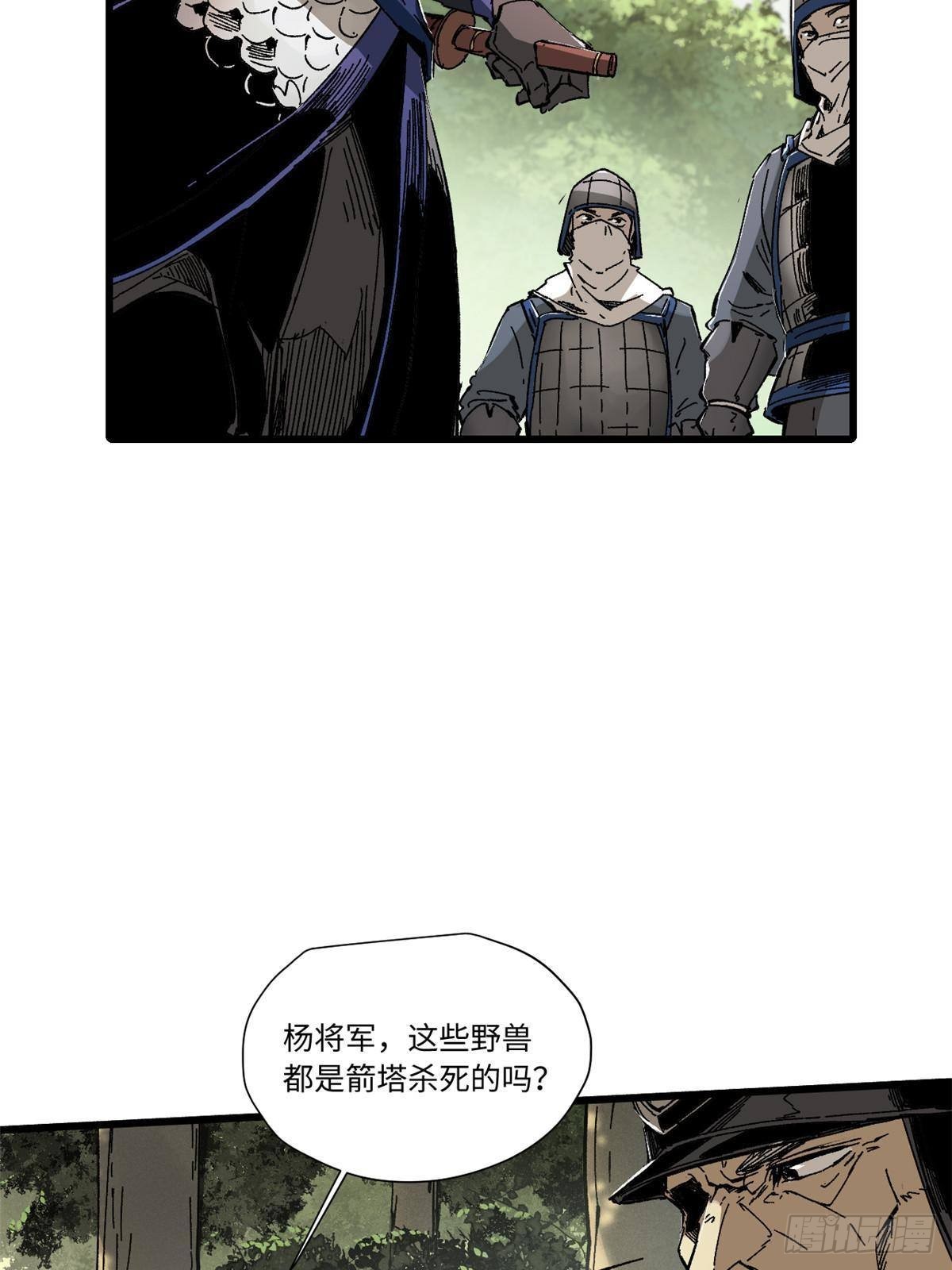 049 大敌来袭22